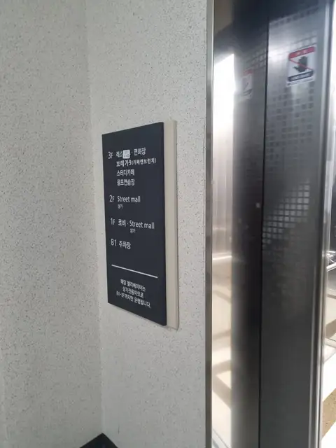 트레블헤어 인천송도점 사진 4