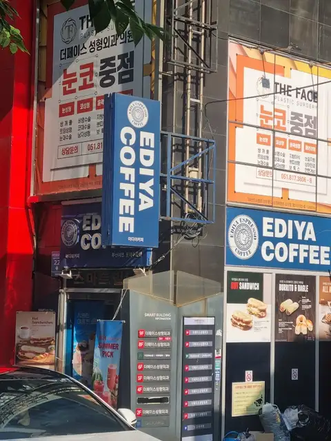 이신호속눈썹 본점 사진 8