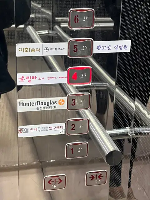 릴라요가&필라테스아카데미 사진 5