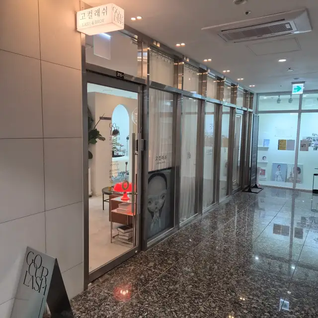 고컬래쉬 동탄점 사진 2