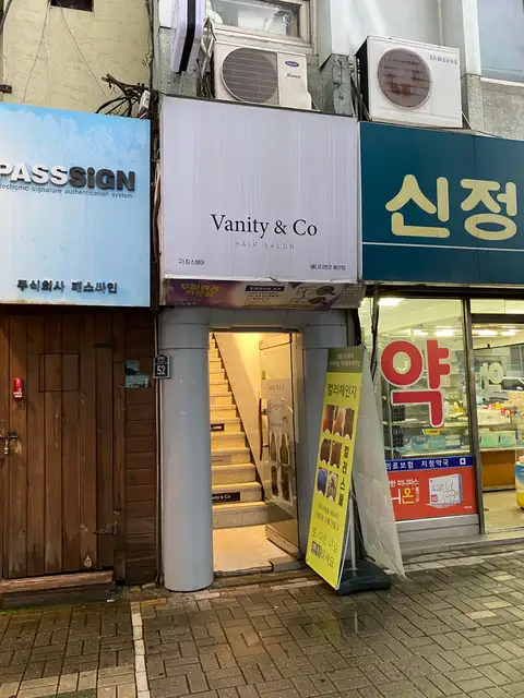 베니티엔코 용산점 사진 1