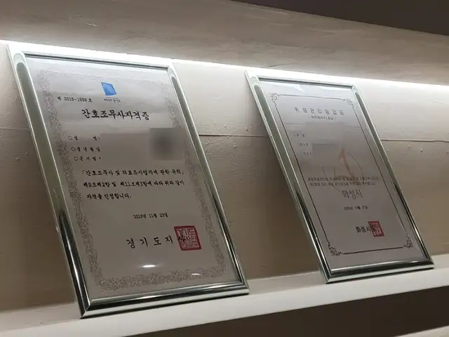 동탄속눈썹 이나뷰티왁싱 사진 3
