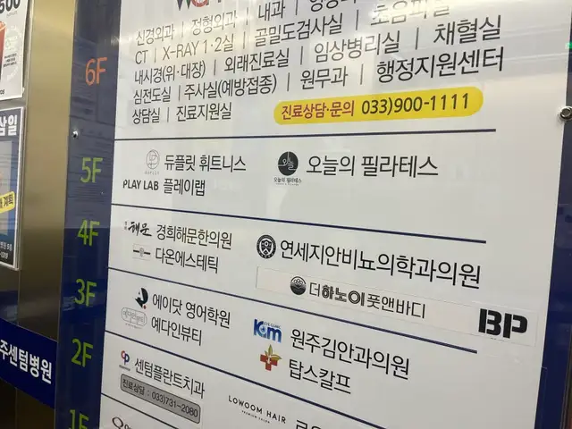 오늘의필라테스 사진 8
