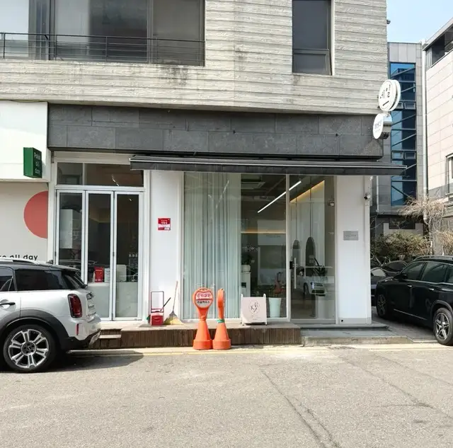 오르톤헤어 사진 1