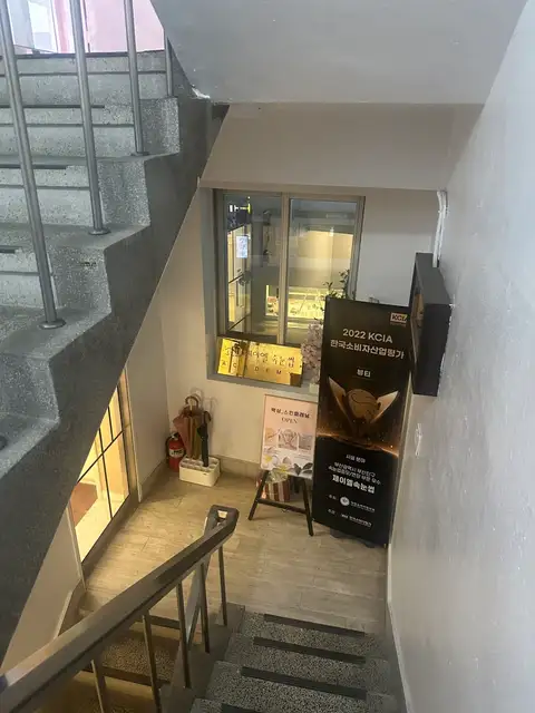 제이엘속눈썹 사진 2