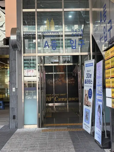 비브에스테틱 사진 1