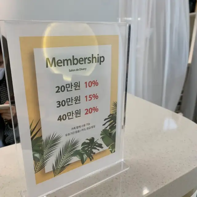 살롱드디베리 사진 6