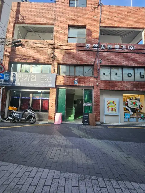 모다브로우 사진 1