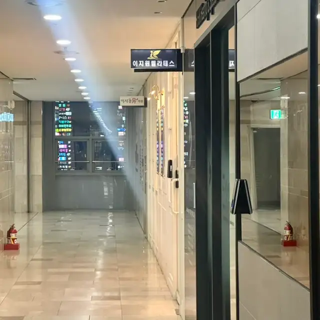 이지원필라테스 사진 4