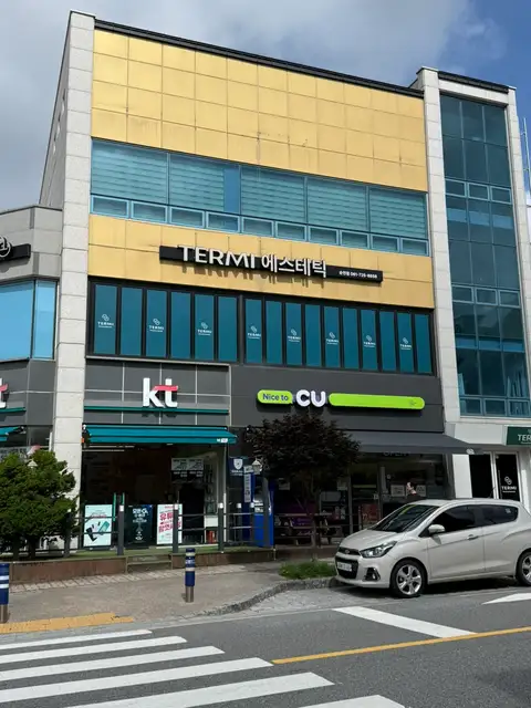 테르미에스테틱 순천점 사진 2