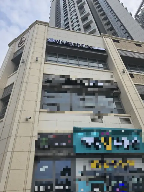 민주필라테스 송도디에트르점 사진 3