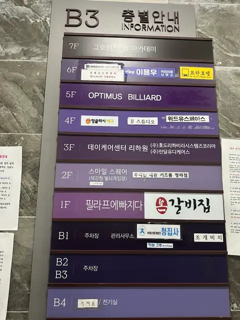 네일을기억해 사진 5