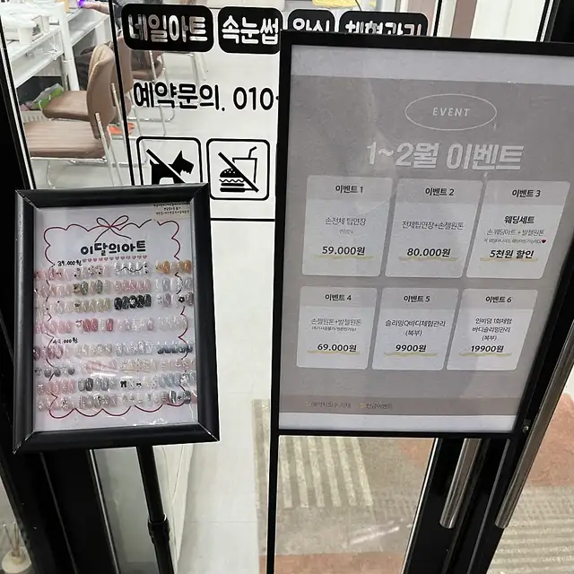뷰티샵리리 사진 2