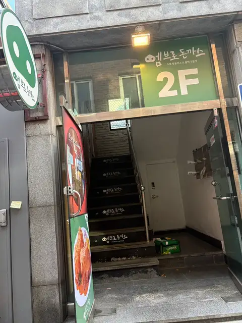 디아워래쉬 사진 3