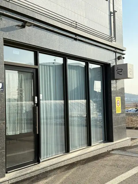 레브드스파 사진 8