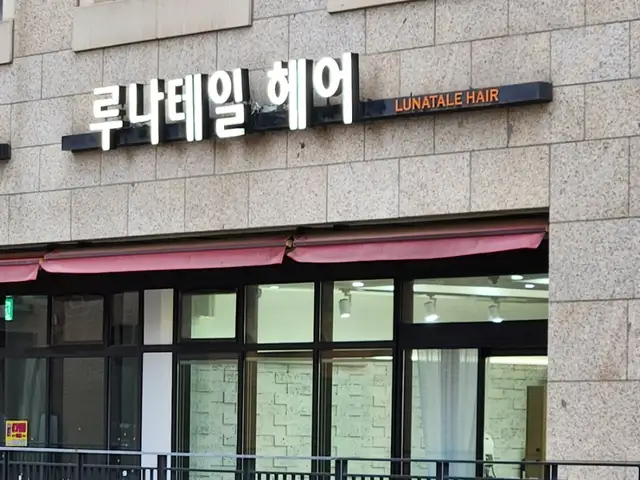 루나테일헤어 동탄점 사진 6
