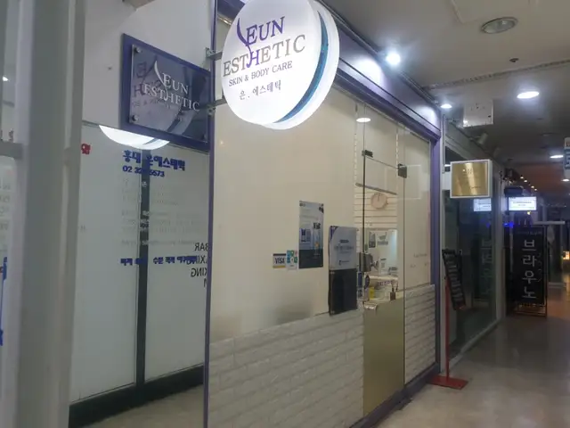 은에스테틱 사진 5