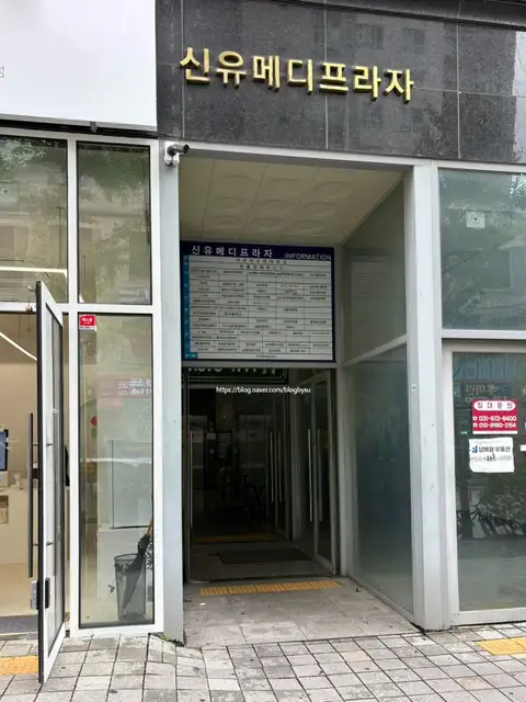 몰디브태닝 동탄역점 사진 6