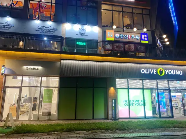 온어블 청라본점 사진 7