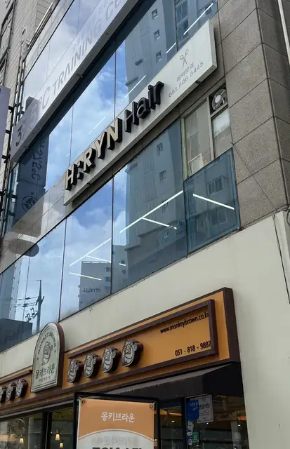에이치린 사진 5