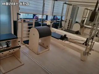 M필라테스 동탄점 사진