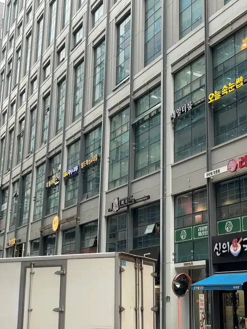 빌드왁싱 마곡본점 사진 1