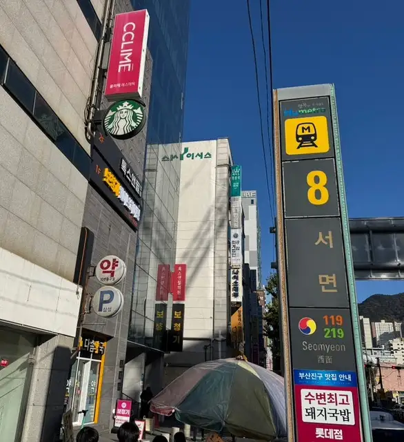 휘카네일 사진 4