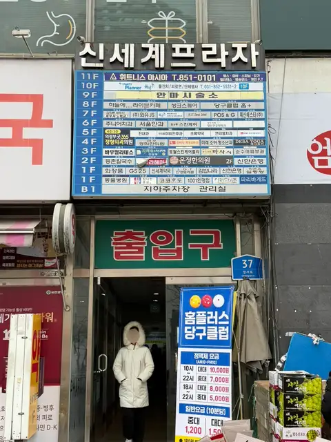 루비나피부&바디 사진 6