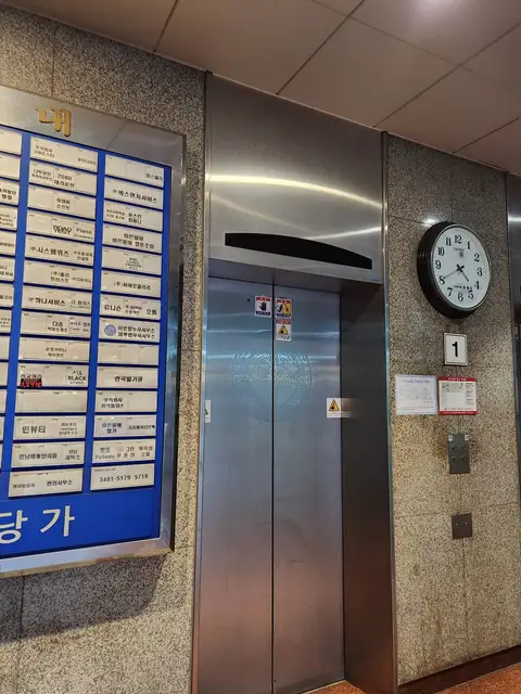 바른발애 춘천점 사진 4