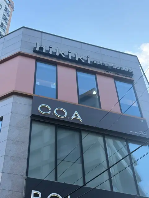 하이키키헤어 사진 2