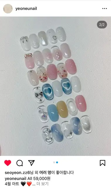 여느네일 사진 4