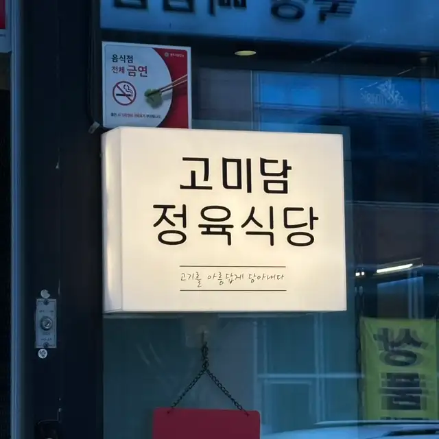 미담 사진 2