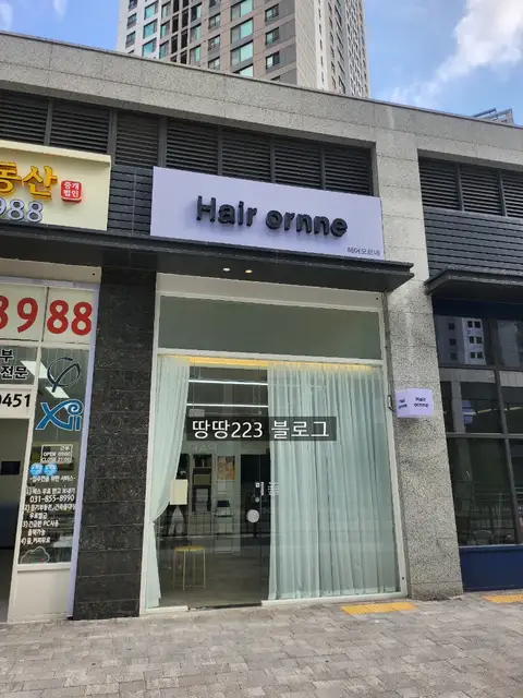 헤어 오르네 사진 7