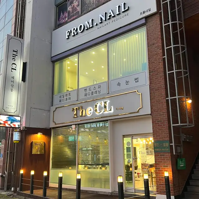 프롬네일 사진 7