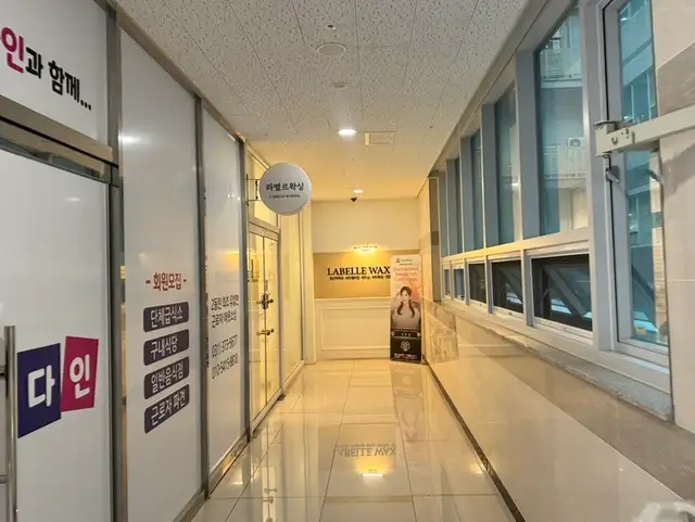 라벨르왁싱 동탄점 사진 6