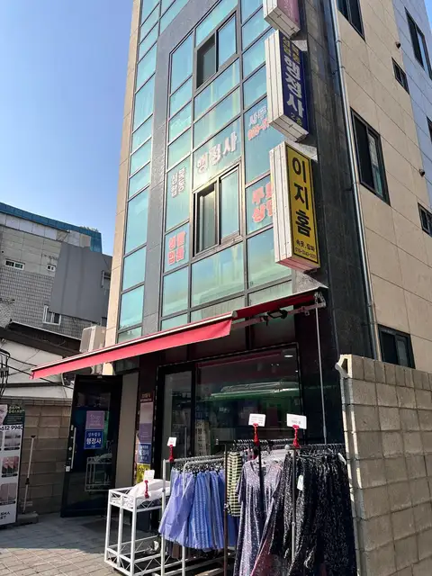 프레이뷰티 사진 1