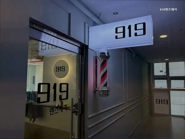 919 사진 3