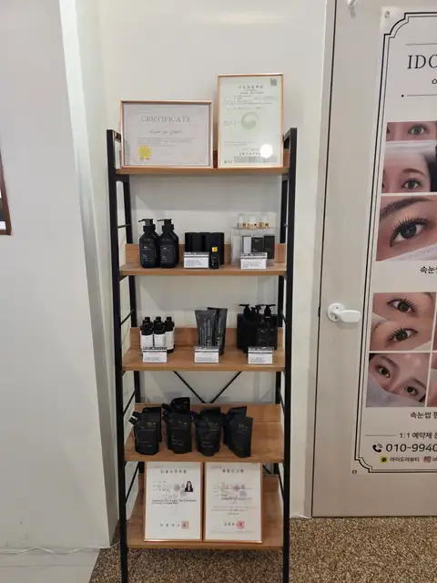 리포윅스 왁싱 민락점 사진 4