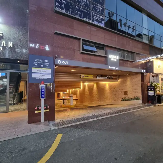 미소뷰티 사진 5