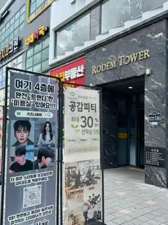 키즈나헤어 사진