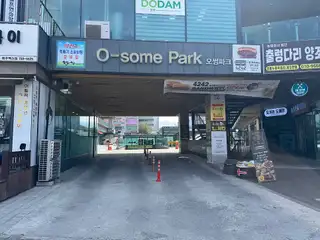 아브헤어 사진