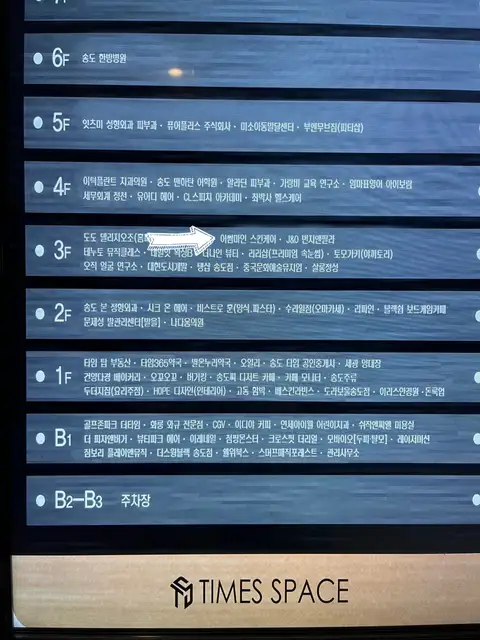어썸마인 사진 8