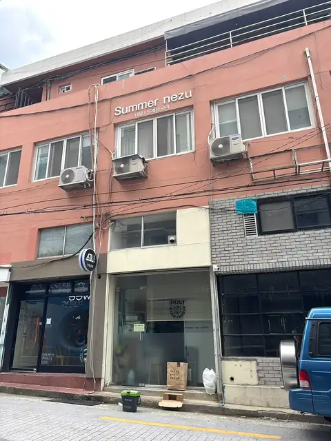 썸머네즈 사진 2