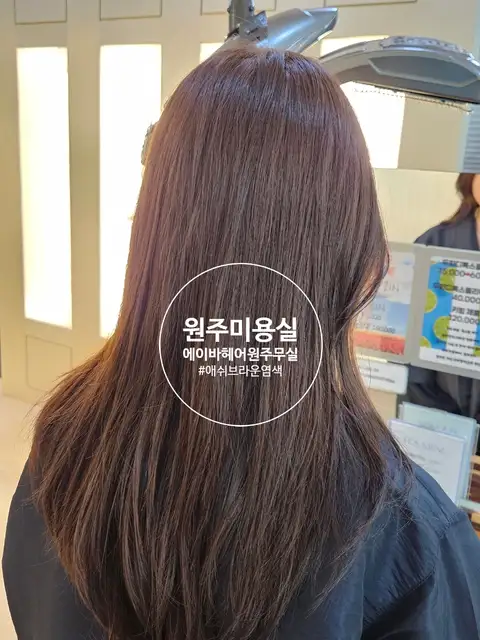 에이바헤어 원주무실점 사진 1
