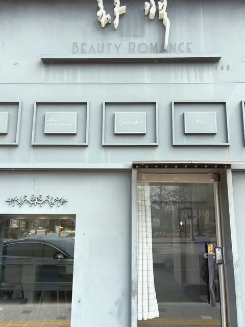 화백 사진 2