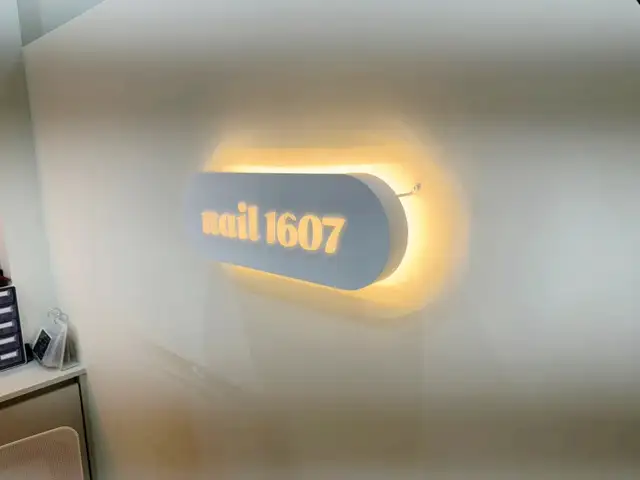 네일1607 사진 6