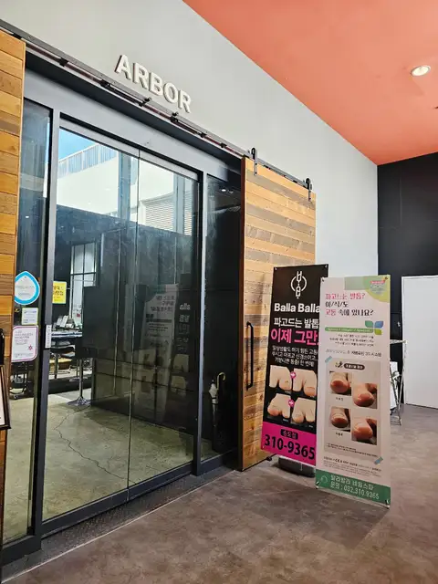 발라발라 송도본점 사진 7