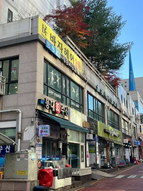 바자헤어 동탄점 사진 7
