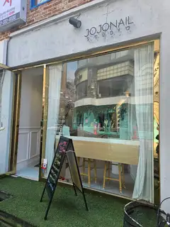 조조네일스튜디오 사진