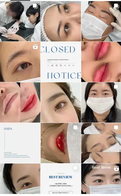 브로우하다 사진 2